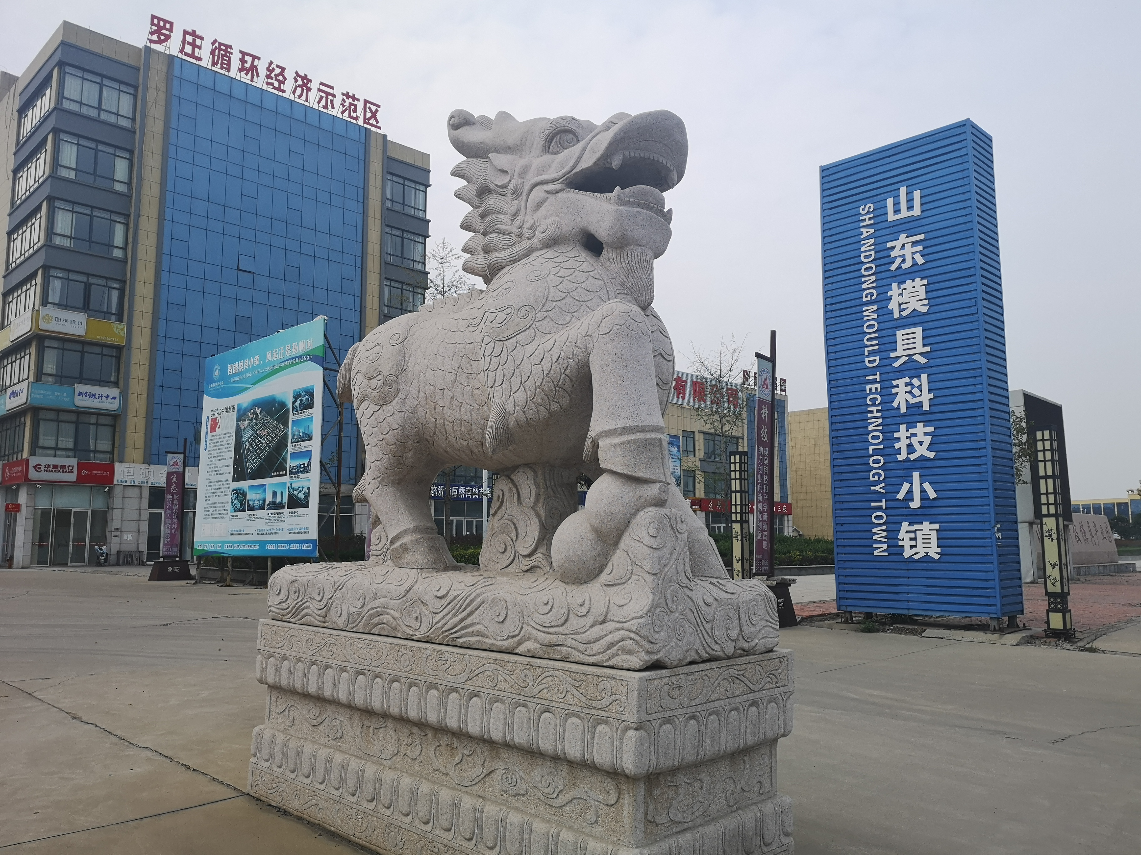 数控铣床