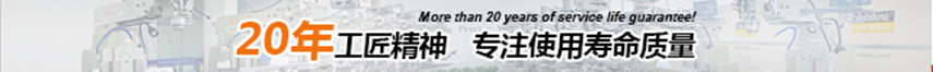 台正炮塔铣床